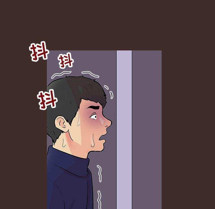 《反乌托邦游戏》漫画 第118话
