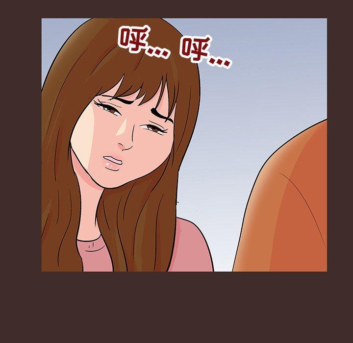 《反乌托邦游戏》漫画 第118话