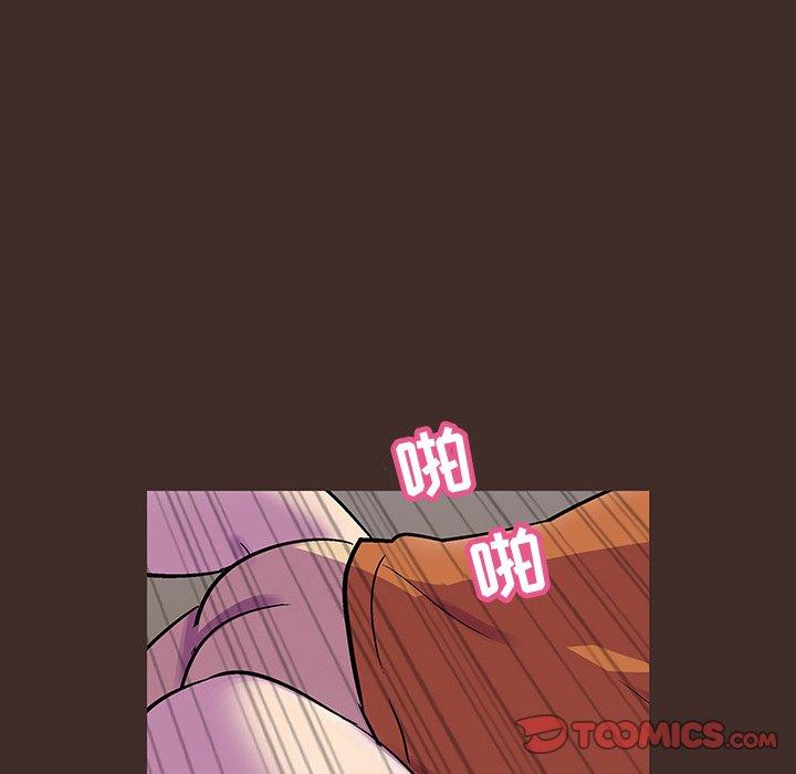 《反乌托邦游戏》漫画 第119话