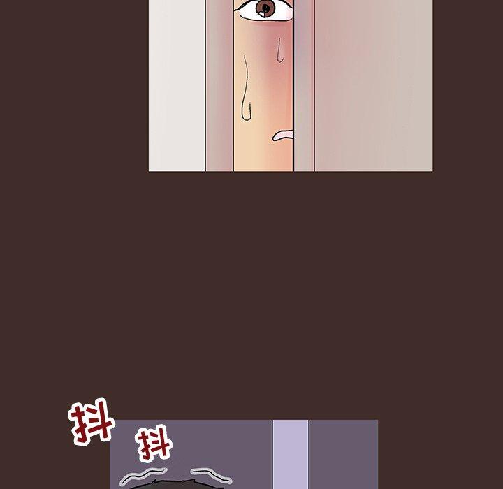 《反乌托邦游戏》漫画 第119话