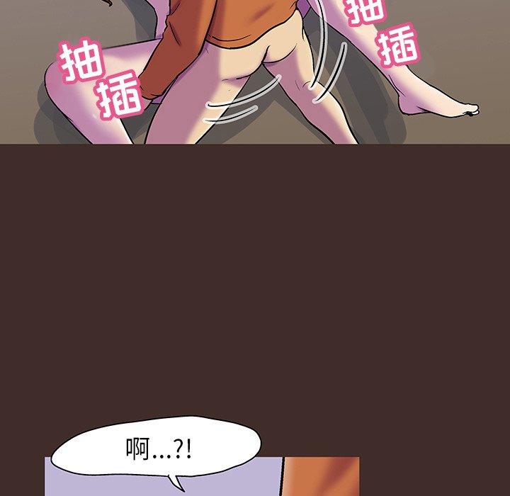 《反乌托邦游戏》漫画 第119话
