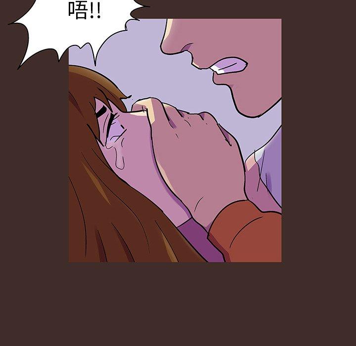 《反乌托邦游戏》漫画 第119话