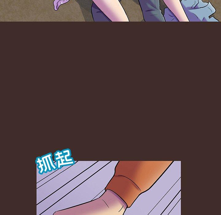 《反乌托邦游戏》漫画 第119话