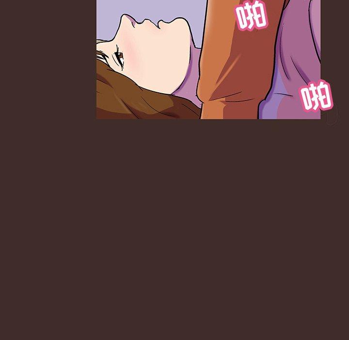 《反乌托邦游戏》漫画 第119话