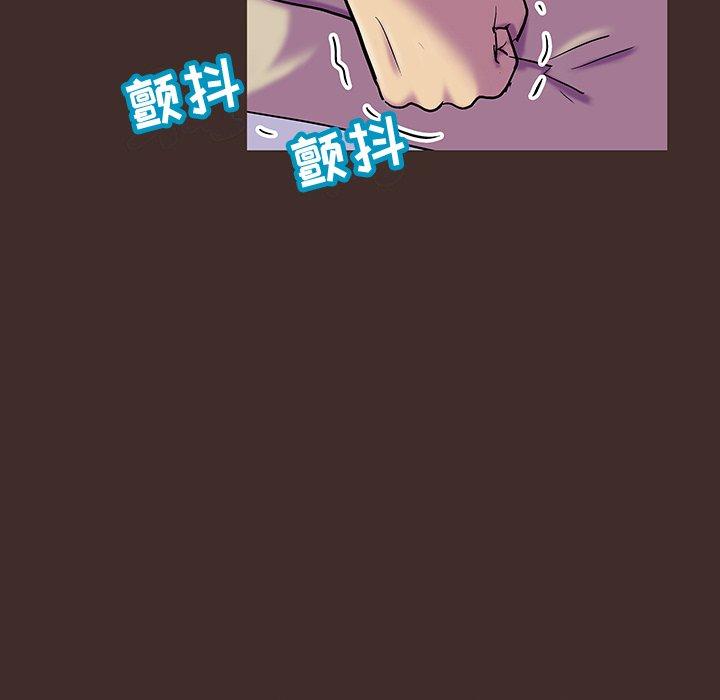 《反乌托邦游戏》漫画 第119话