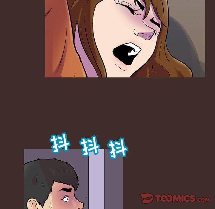 《反乌托邦游戏》漫画 第119话