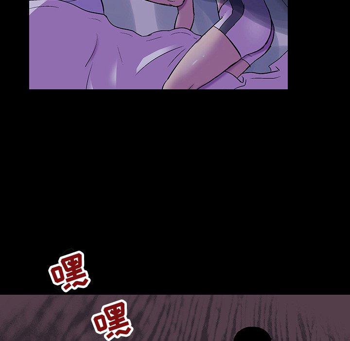 《反乌托邦游戏》漫画 第119话