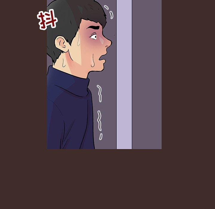 《反乌托邦游戏》漫画 第119话
