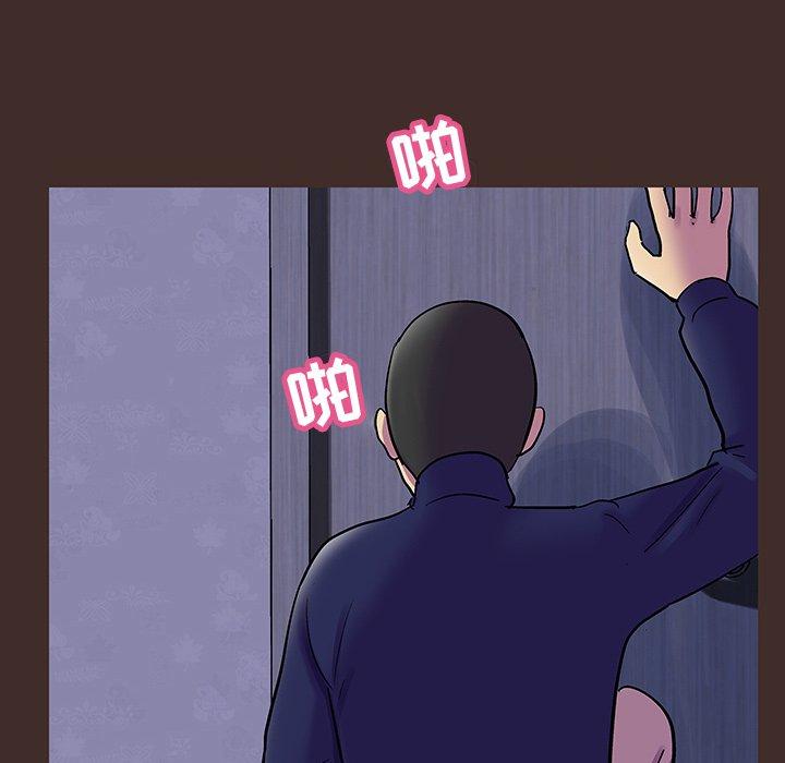 《反乌托邦游戏》漫画 第119话