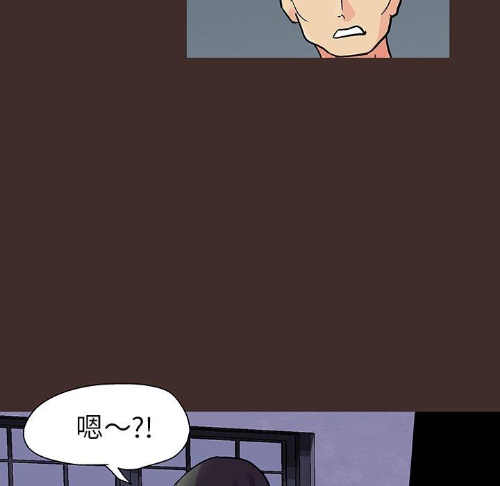 《反乌托邦游戏》漫画 第119话