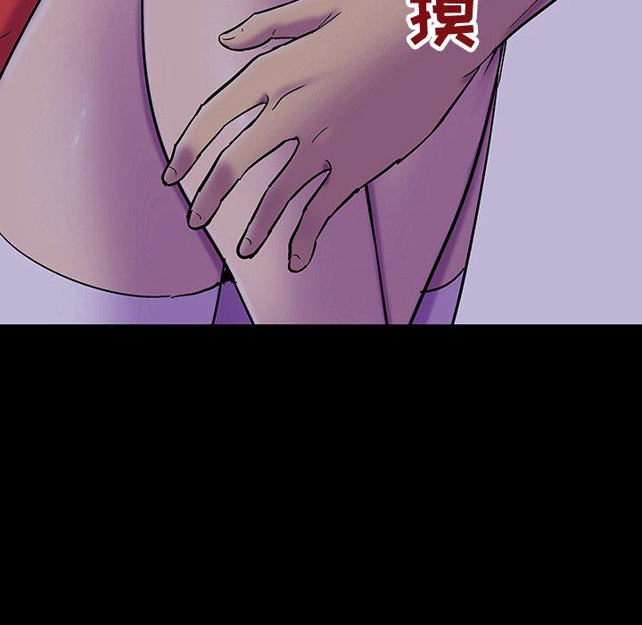 《反乌托邦游戏》漫画 第120话
