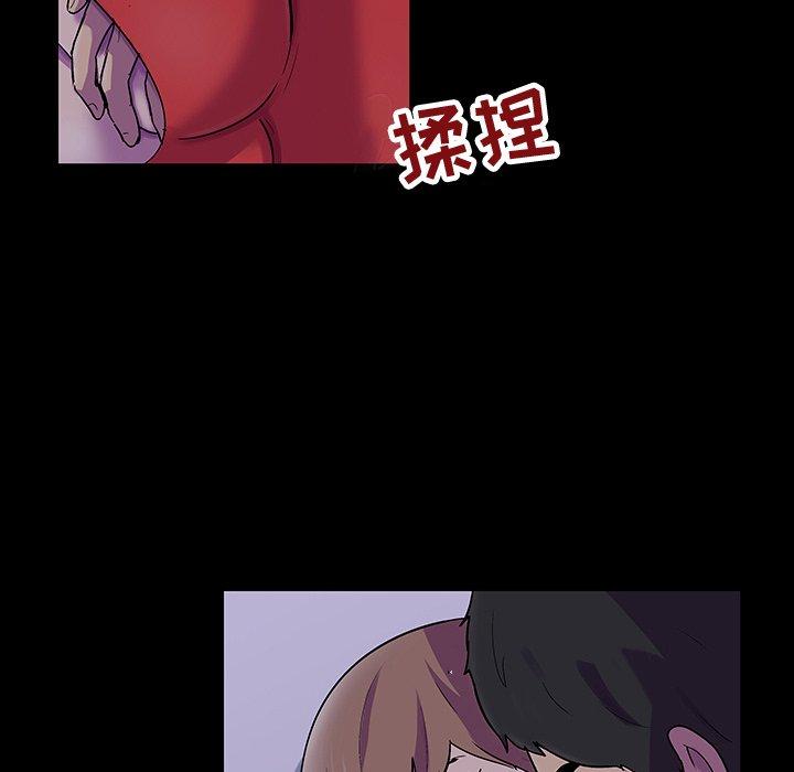 《反乌托邦游戏》漫画 第120话