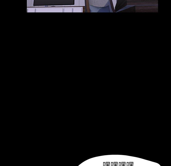 《反乌托邦游戏》漫画 第120话