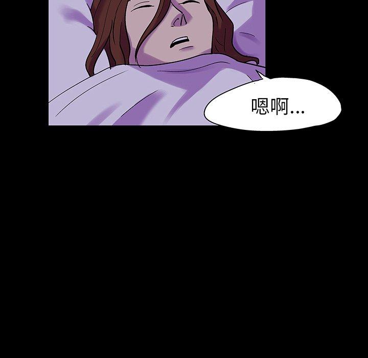 《反乌托邦游戏》漫画 第120话