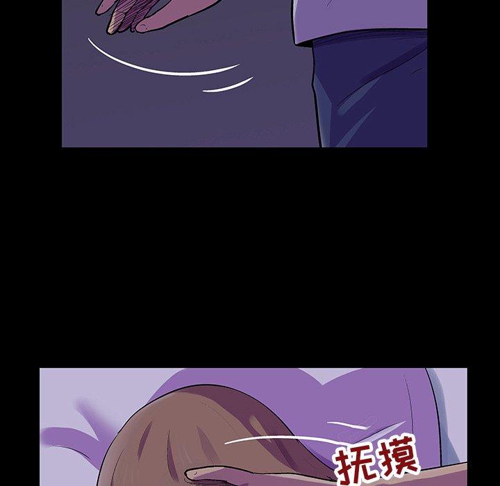 《反乌托邦游戏》漫画 第120话