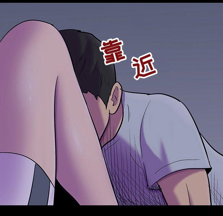 《反乌托邦游戏》漫画 第120话