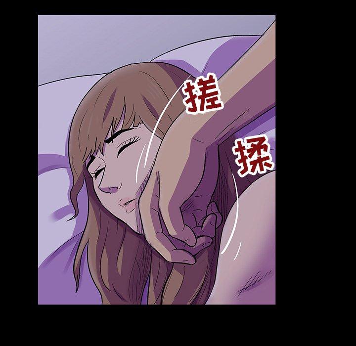 《反乌托邦游戏》漫画 第120话