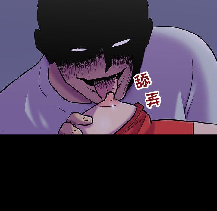《反乌托邦游戏》漫画 第120话