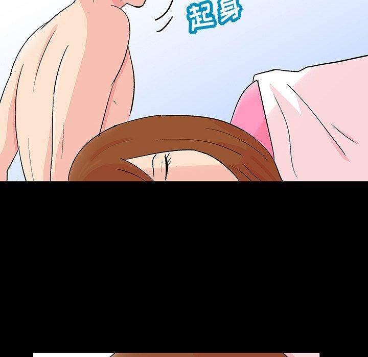 《反乌托邦游戏》漫画 第121话
