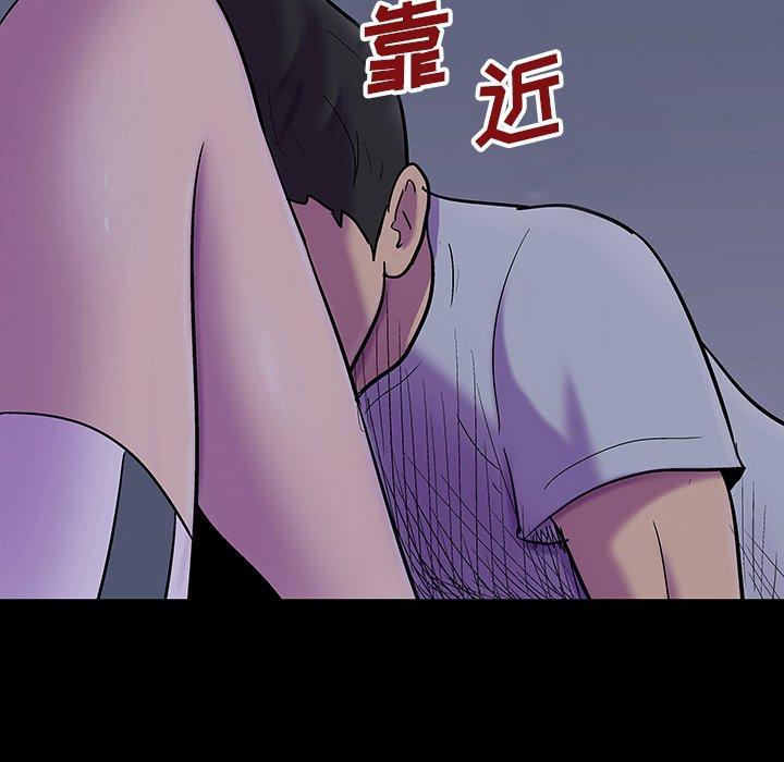 《反乌托邦游戏》漫画 第121话