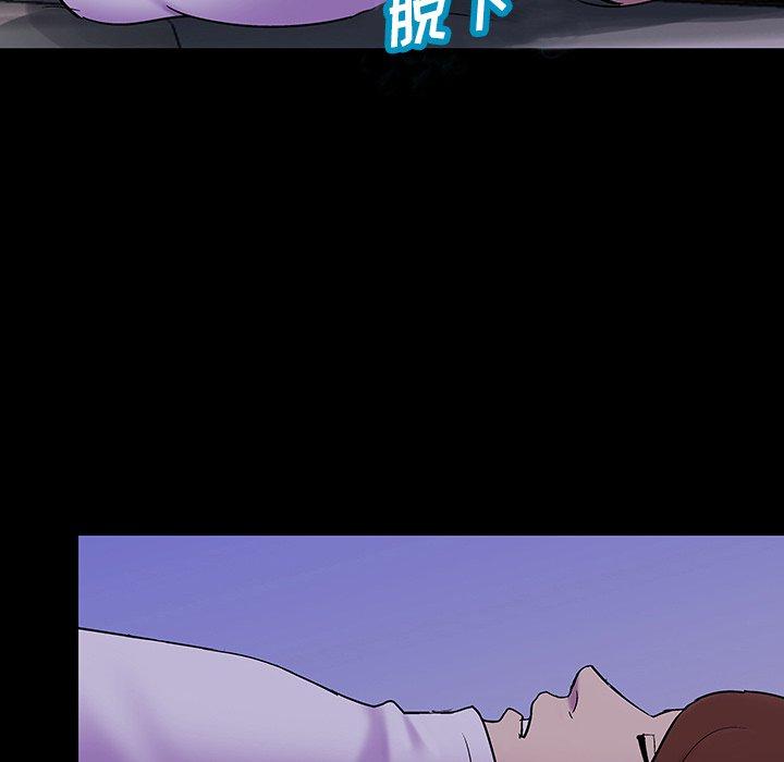 《反乌托邦游戏》漫画 第121话