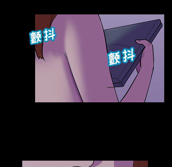 《反乌托邦游戏》漫画 第121话