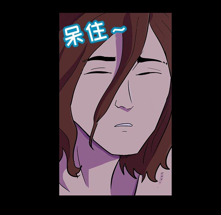 《反乌托邦游戏》漫画 第121话