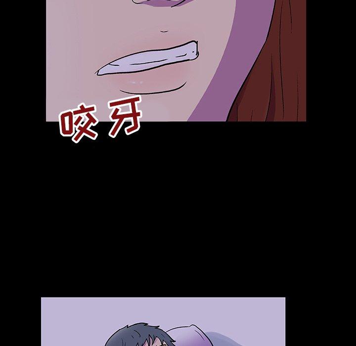 《反乌托邦游戏》漫画 第121话