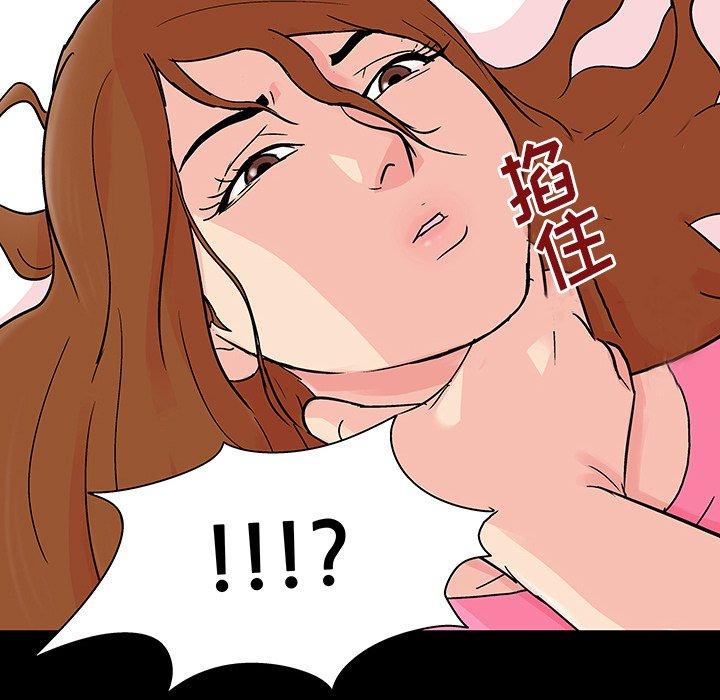《反乌托邦游戏》漫画 第122话