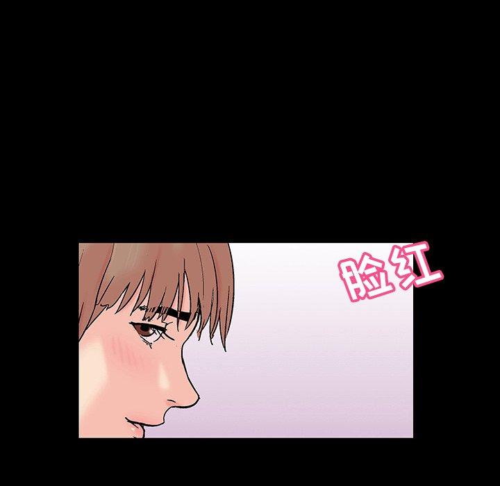 《反乌托邦游戏》漫画 第123话