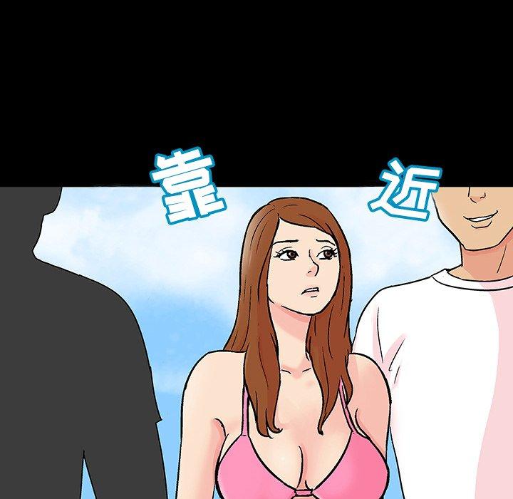 《反乌托邦游戏》漫画 第123话