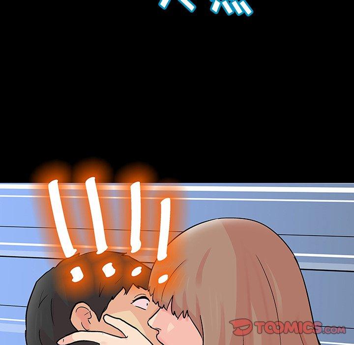 《反乌托邦游戏》漫画 第123话