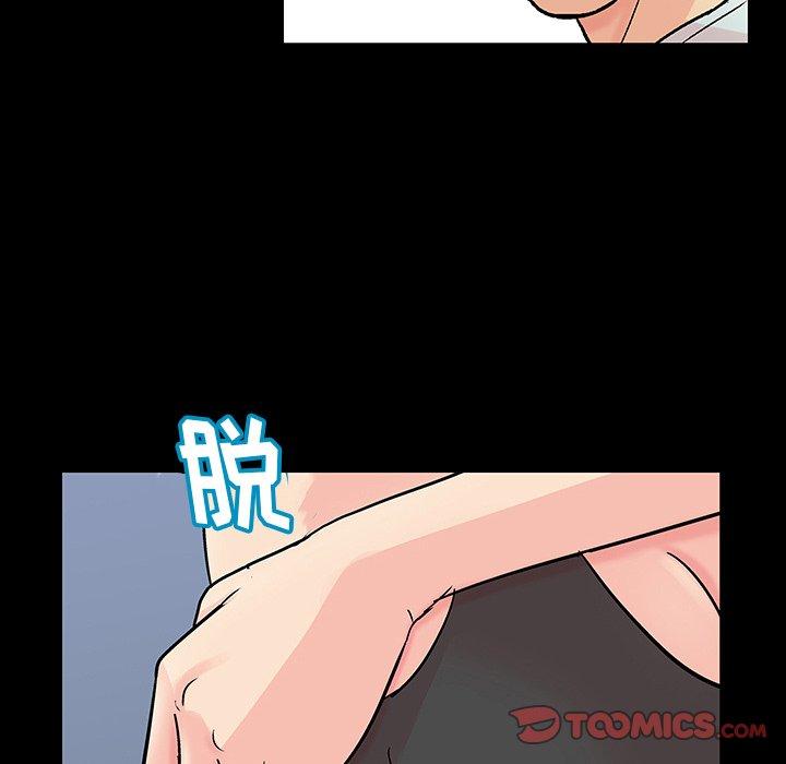 《反乌托邦游戏》漫画 第123话