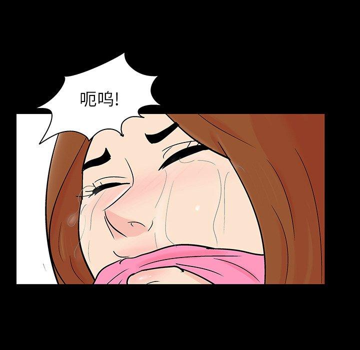 《反乌托邦游戏》漫画 第124话