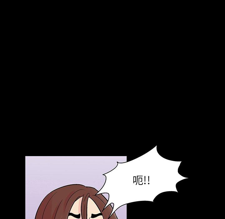 《反乌托邦游戏》漫画 第124话