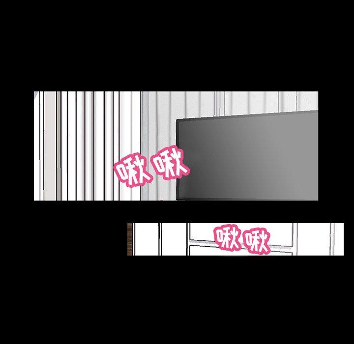 《反乌托邦游戏》漫画 第124话