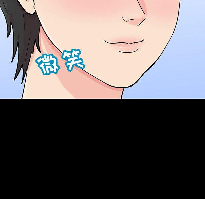 《反乌托邦游戏》漫画 第124话