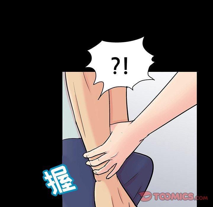 《反乌托邦游戏》漫画 第124话