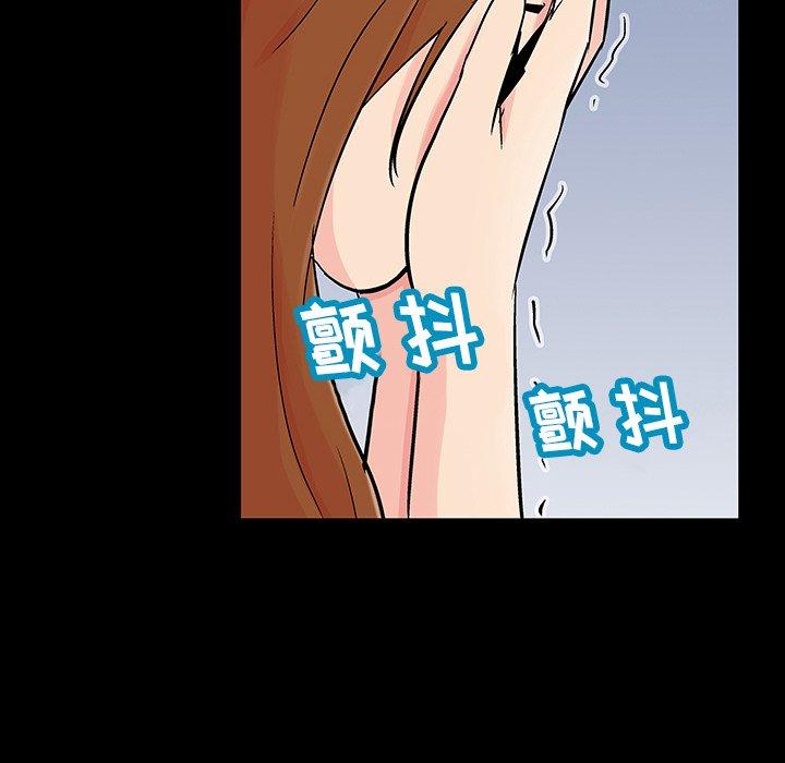 《反乌托邦游戏》漫画 第125话