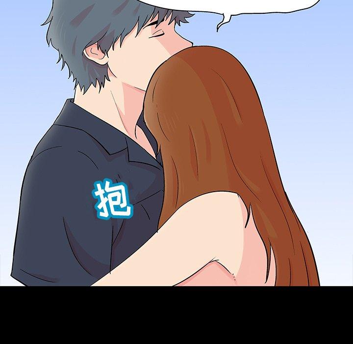 《反乌托邦游戏》漫画 第125话