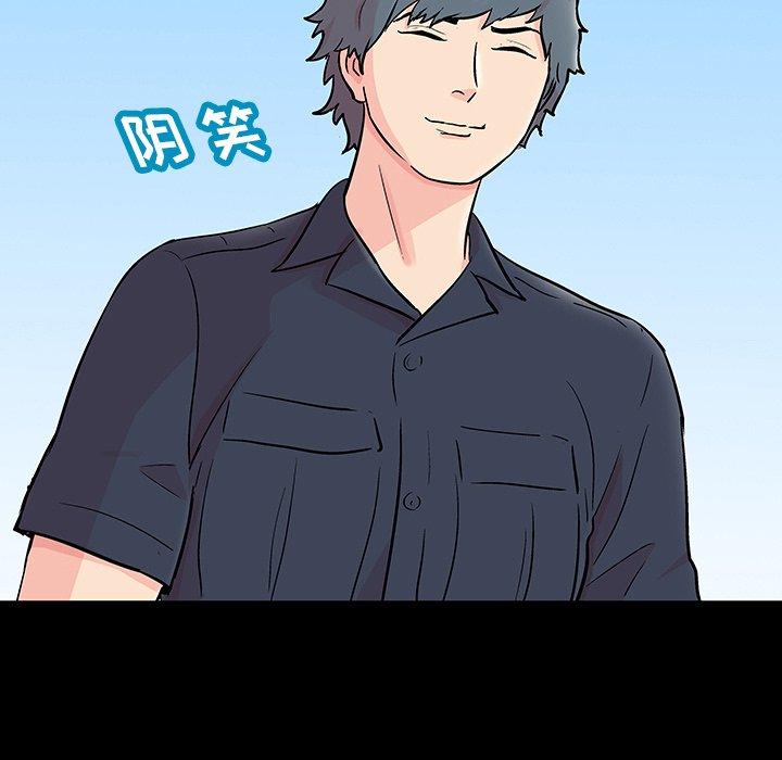 《反乌托邦游戏》漫画 第125话