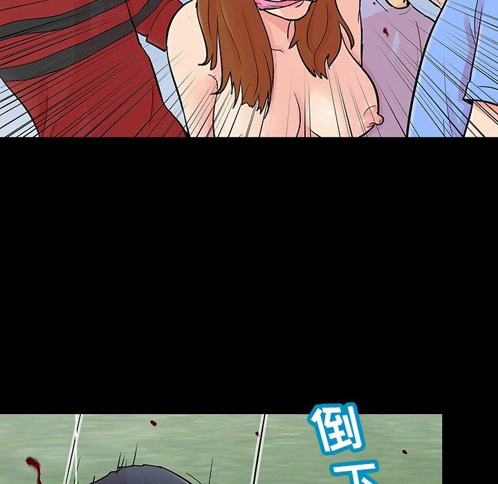 《反乌托邦游戏》漫画 第125话
