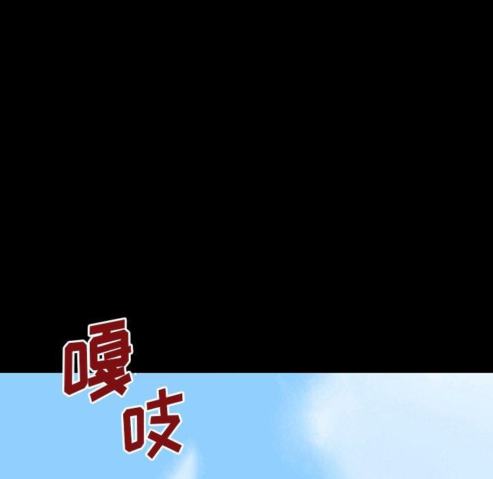 《反乌托邦游戏》漫画 第126话
