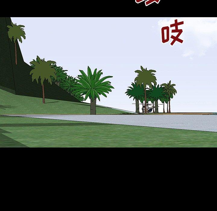 《反乌托邦游戏》漫画 第126话
