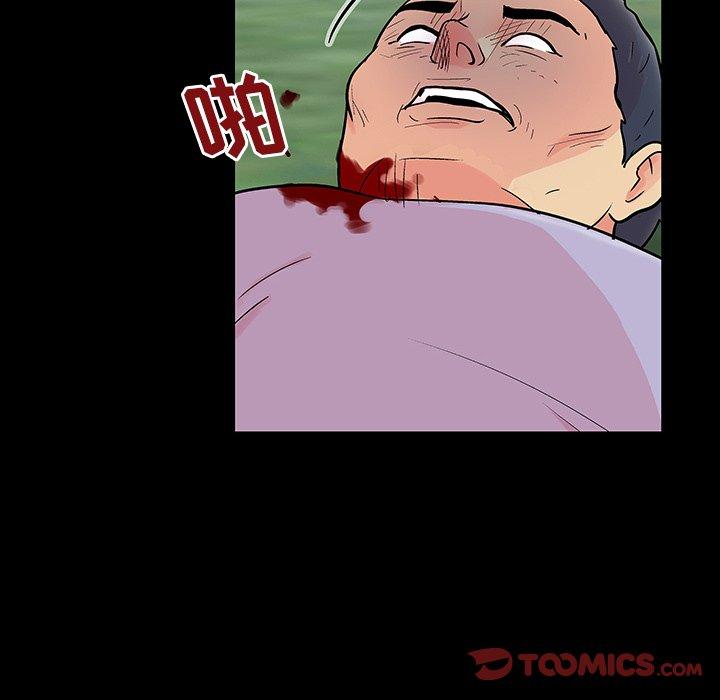 《反乌托邦游戏》漫画 第126话