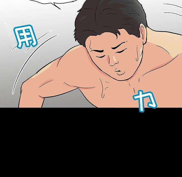 《反乌托邦游戏》漫画 第127话