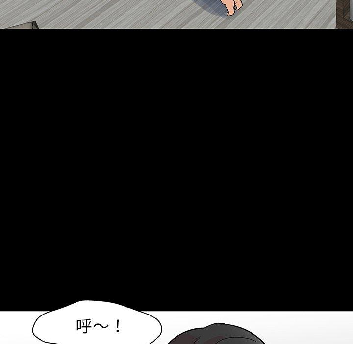 《反乌托邦游戏》漫画 第127话