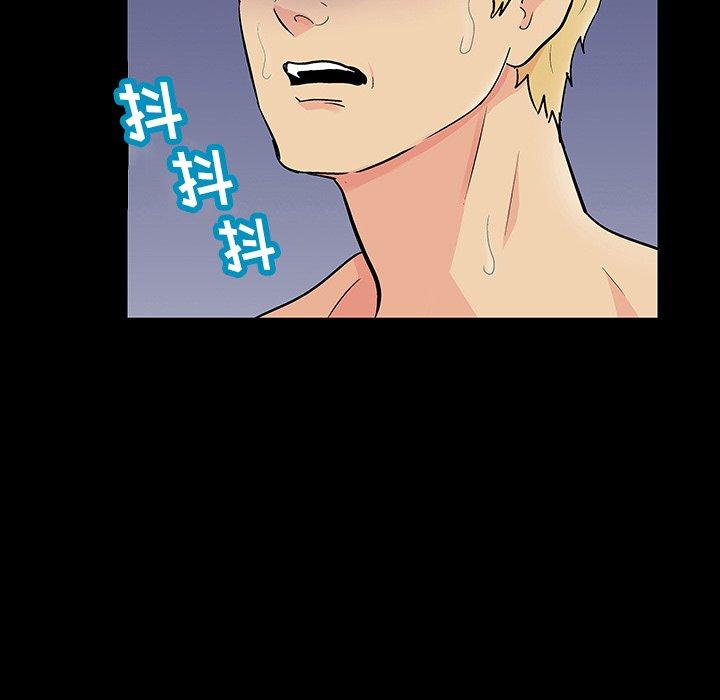 《反乌托邦游戏》漫画 第127话