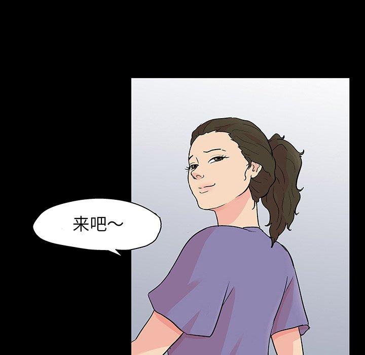 《反乌托邦游戏》漫画 第127话