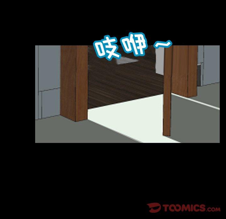 《反乌托邦游戏》漫画 第127话